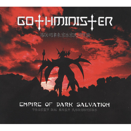 Gothminister "Empire of dark salvation" CD