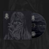 Modern Rites "Endless" CD Digipack