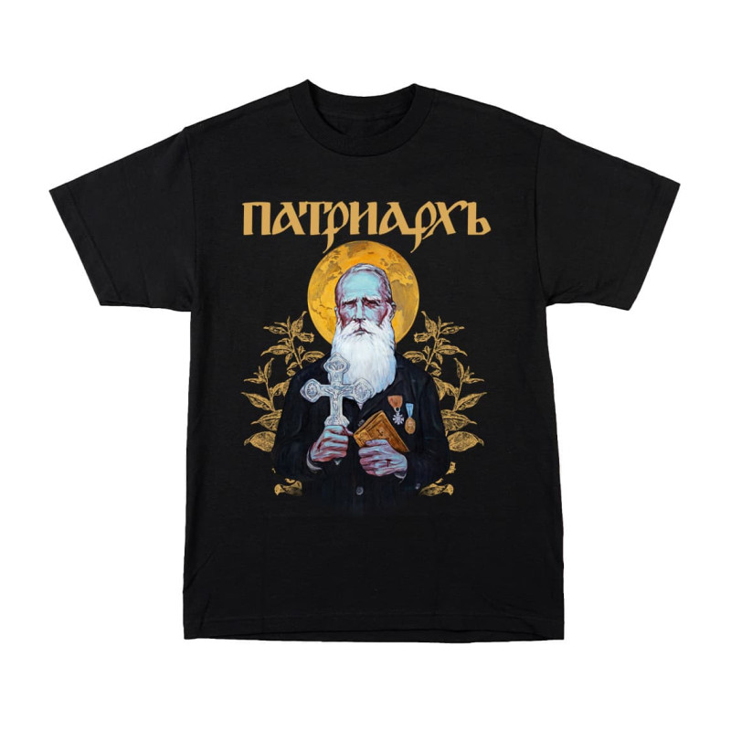 Patriarkh "Prorok Ilja" camiseta