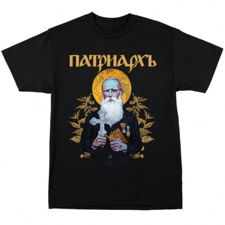 Patriarkh "Prorok Ilja" T-shirt