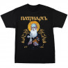 Patriarkh "Prorok Ilja" camiseta